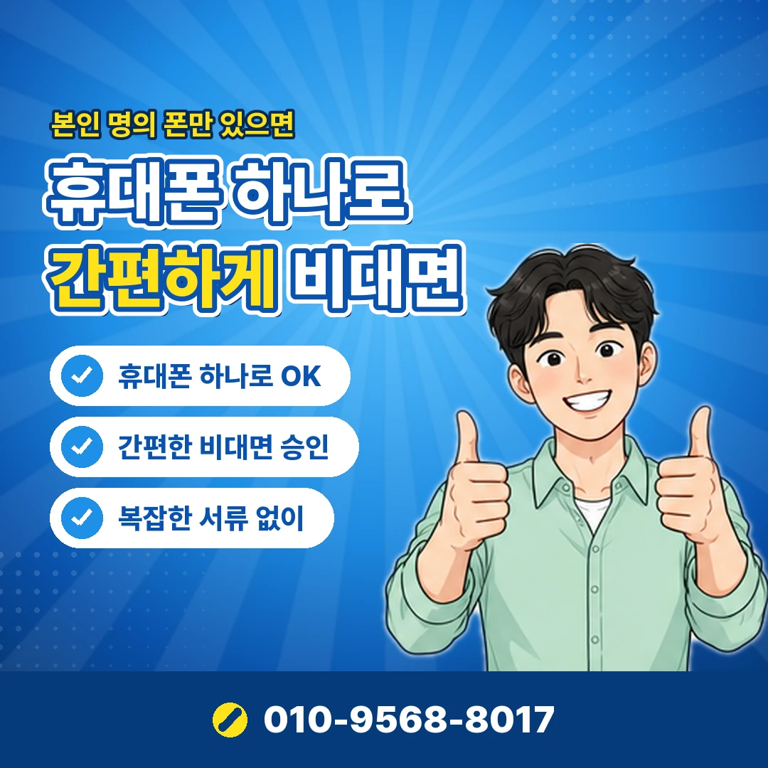 국민 무이자할부 오케이티켓