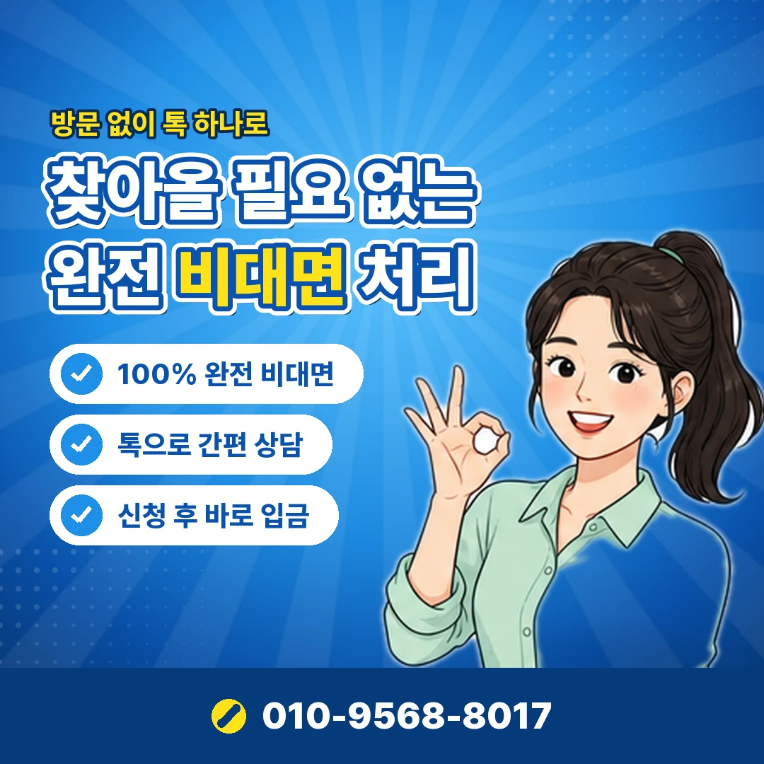 국민 결제일 오케이티켓