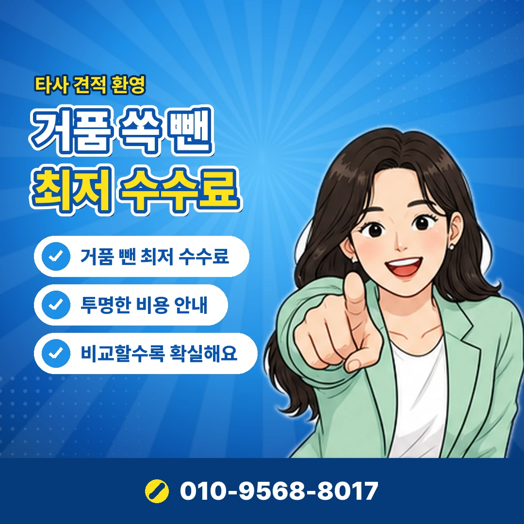 국민 포인트조회 오케이티켓