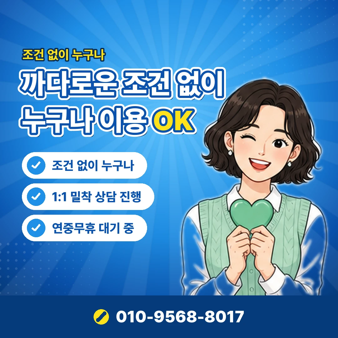 국민카드 이용내역 오케이티켓