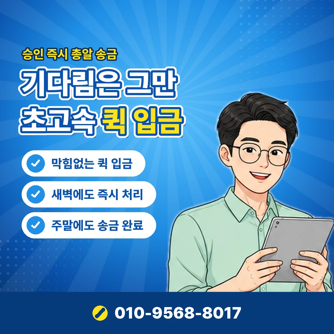 국민카드 결제일변경 오케이티켓